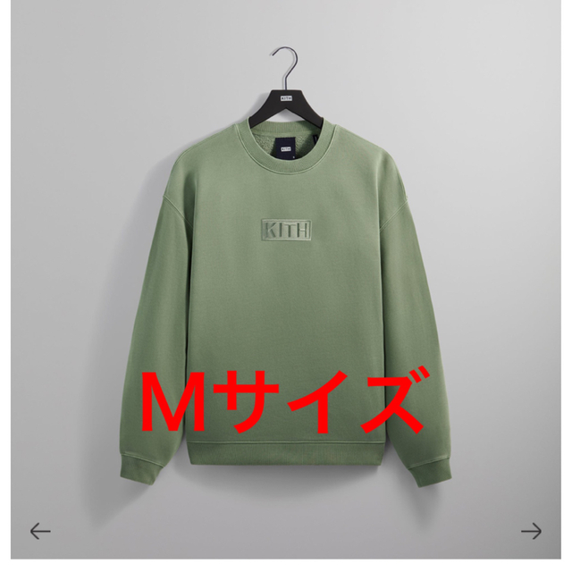 Kith Cyber Monday Crewneck GREEN HOUSE m | hartwellspremium.com