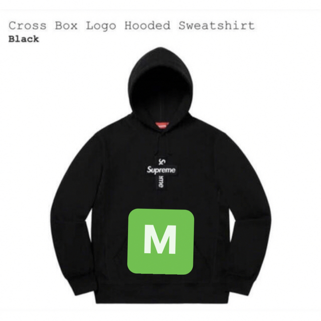 Supreme Cross Box Logo Hooded Sweatshirtメンズ