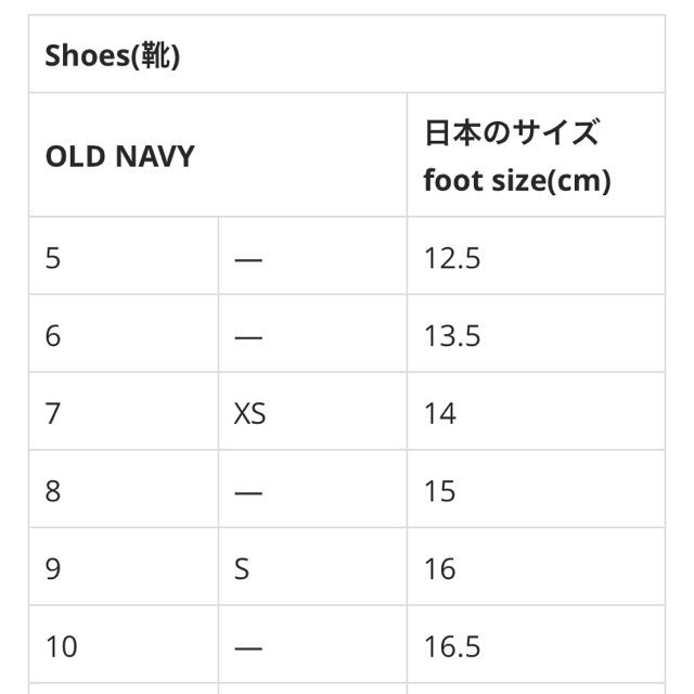 ジーンズ5歳児サイズ オールドネイビー