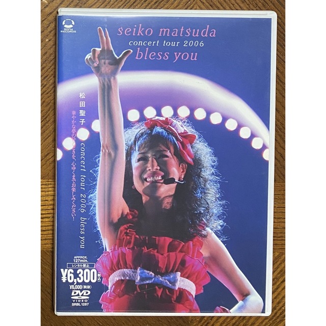 松田聖子/concert tour 2006 bless you DVD