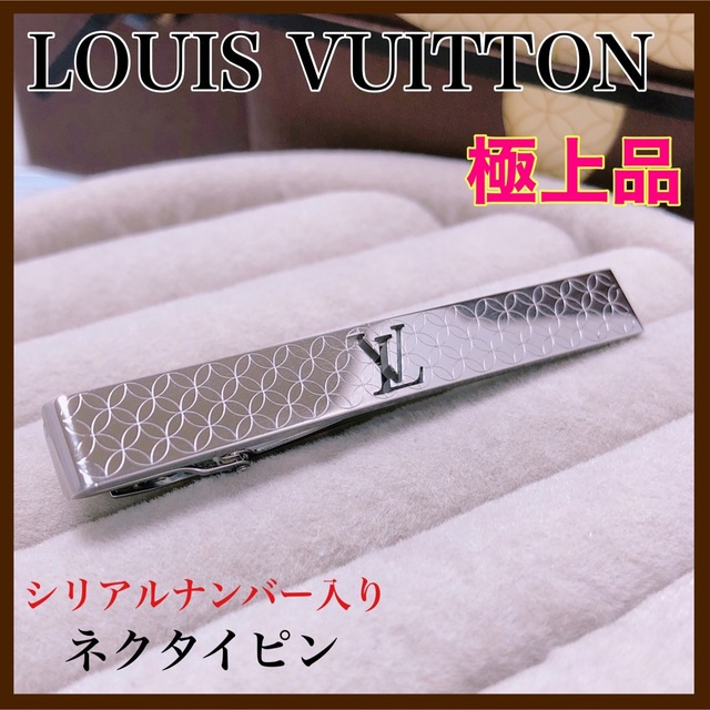 Begin掲載 ※最終値下げ LOUIS VUITTON タイピン ルイヴィトン AN0160