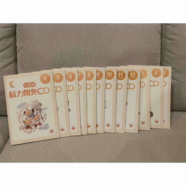 七田式 能力開発CD うさぎ 8月〜3月まで - キッズ・ファミリー 七田式 能力開発CD うさぎ 8月〜3月まで - キッズ・ファミリー