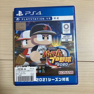 プレイステーション4(PlayStation4)のeBASEBALLパワフルプロ野球2020 PS4(家庭用ゲームソフト)