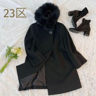 23区 - ☆23区☆最高級ロロピアーナファーフードコート ブラック