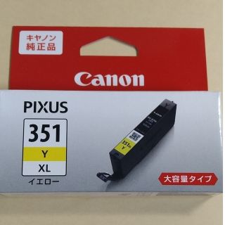 キヤノン(Canon)の訳あり　キャノンPIXUS イエローインク　型番BCI-351XL Y(PC周辺機器)