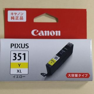 キヤノン(Canon)の訳あり　キャノンPIXUS イエローインク　型番BCI-351XL Y(PC周辺機器)