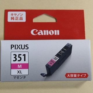キヤノン(Canon)の訳あり　キャノンPIXUS マゼンタインク　型番BCI-351XL M(PC周辺機器)
