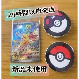 ポケモン(ポケモン)の【24時間以内発送】ポケモンSV早期購入特典 プロモーションカード+タオル2枚 (シングルカード)