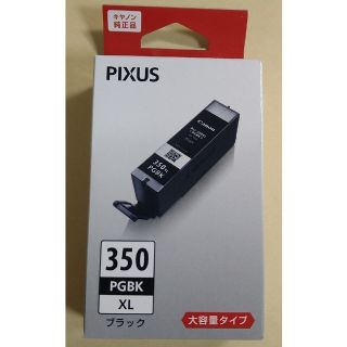 キヤノン(Canon)の訳あり　キャノンPIXUS ブラックインク　型番BCI-350XL PGBK(PC周辺機器)