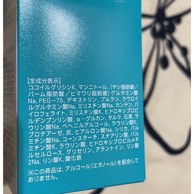 FANCL(ファンケル)のファンケル　ディープクリア　７個 コスメ/美容のスキンケア/基礎化粧品(洗顔料)の商品写真