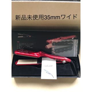 新品　プロ業務用　ラディアント　シルクプロテインアイロン　ワイド35mm レッド(ヘアアイロン)