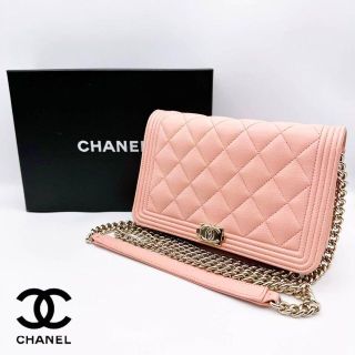 シャネル ボーイシャネル ショルダーバッグ(レディース)の通販 600点 ...