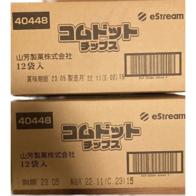 新品未開封】コムドットチップス 6箱(72袋) - 食品 新品未開封】コムドットチップス 6箱(72袋) - 食品