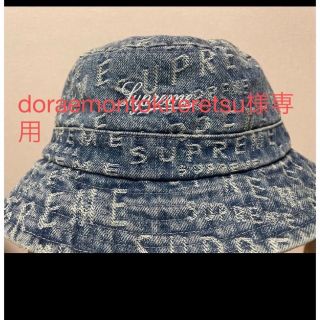 シュプリーム(Supreme)のSupreme Jacquard Logos Denim Crusher (ハット)