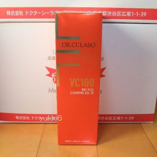 Dr.Ci Labo - 匿名配送 150g VC100ホットピールクレンジングゲルEX ...