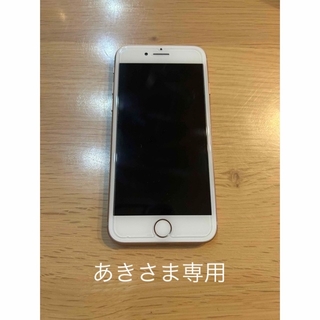 アイフォーン(iPhone)のiPhone 8 64GB  ゴールド(スマートフォン本体)