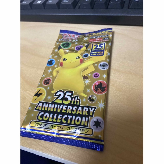 ポケモンカード　25th アニバーサリーコレクション エンタメ/ホビーのトレーディングカード(Box/デッキ/パック)の商品写真