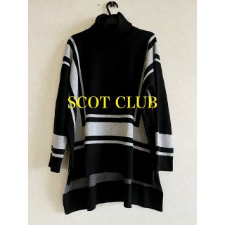 スコットクラブ(SCOT CLUB)の現行品　新品未使用SCOTCLUB内 バイカラータートルニット　ブラック　(ニット/セーター)