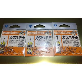 ガマカツ(がまかつ)のよしおちゃん様専用☆ カワハギ王７号 はりハリ針＋スーパー回転ビーズ(その他)