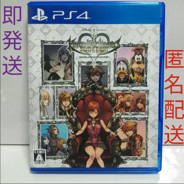 PlayStation4(プレイステーション4)のキングダムハーツ メロディ オブ メモリー PS4　KINGDOM HEARTS エンタメ/ホビーのゲームソフト/ゲーム機本体(家庭用ゲームソフト)の商品写真