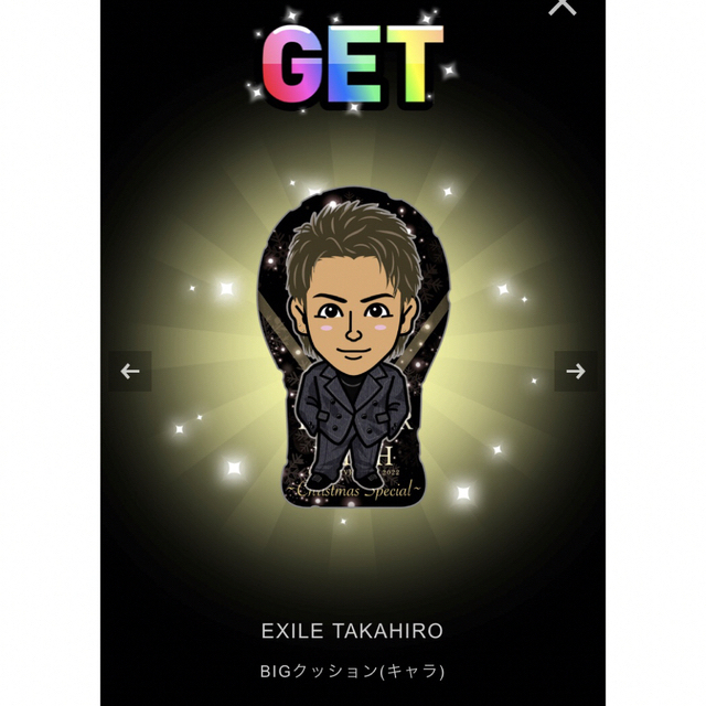 定番SALE】 TAKAHIRO様専用の通販 by オリパ販売店 オリパラ's shop