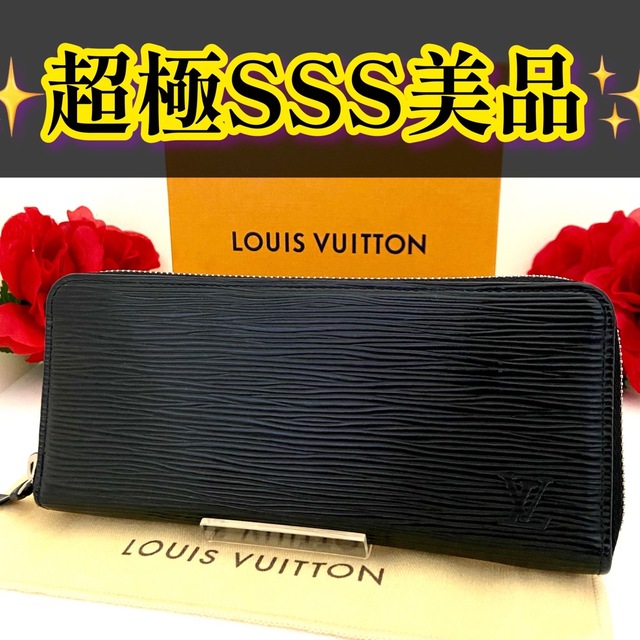 名入れ無料】 LOUIS VUITTON - ✨SSS級✨ルイ ヴィトン クレマンス