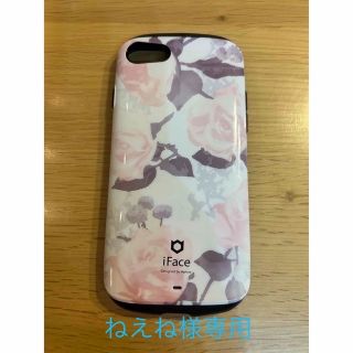 iFace アイフェイス　iPhone 8 ケース(iPhoneケース)