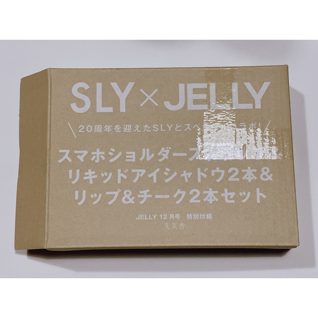 SLY(スライ)のJELLY 12月号　付録　リキッドアイシャドウ2本　リップ&チーク2本セット コスメ/美容のキット/セット(コフレ/メイクアップセット)の商品写真