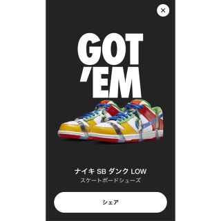 ナイキ(NIKE)のNIKE SB DUNK LOW Sandy 27.0cm US9ナイキ ダンク(スニーカー)