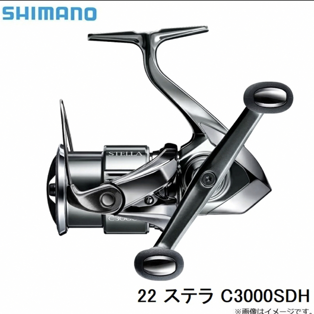 SHIMANO - ステラ22 3000SDH