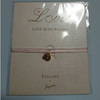 ジュピターゴールドレーベル(jupiter GOLD LABEL)のJupiter LOVE BEAR Bracelet(ファッション)