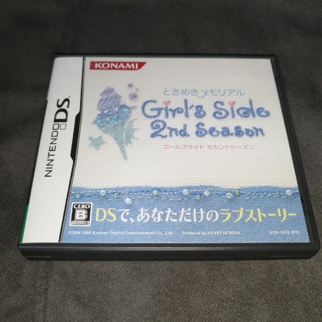 ときめきメモリアル ガールズサイド セカンド シーズン DS - 携帯用