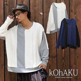 オシャレウォーカー(osharewalker)のkOhAKU コハク レディース メンズ ニット セータートップス(ニット/セーター)