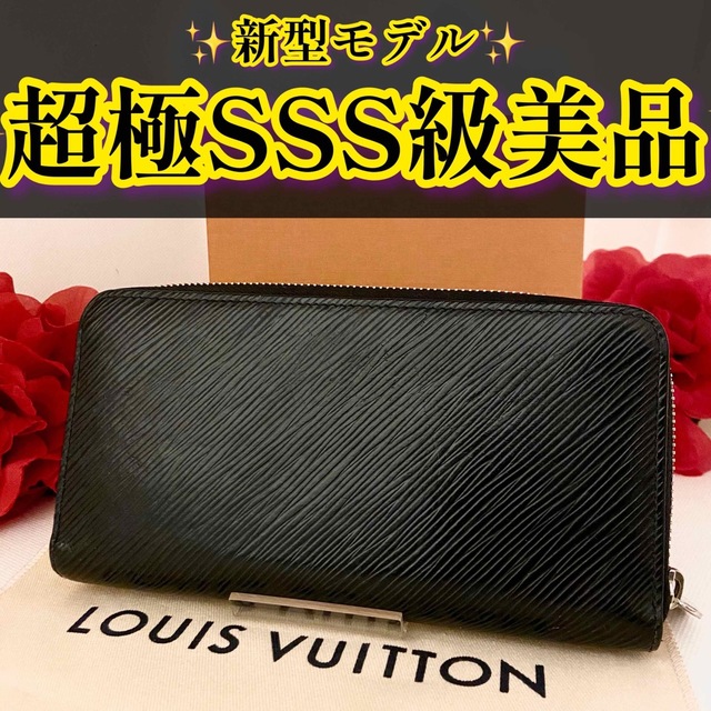 最高級 超絶綺麗✨ルイヴィトン モノグラム ジッピーウォレット
