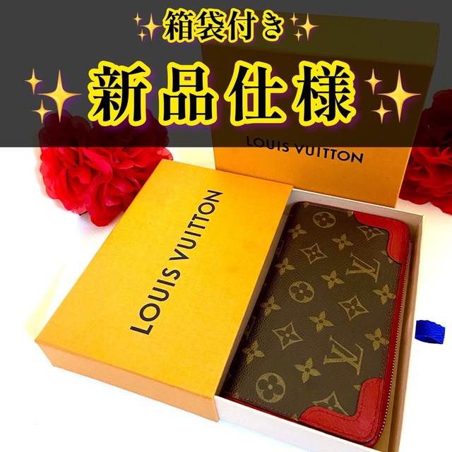 【2022年製 新品】 LOUIS VUITTON - ✨SSS級✨ルイヴィトン　モノグラム　レティーロ　ジッピーウォレット 財布