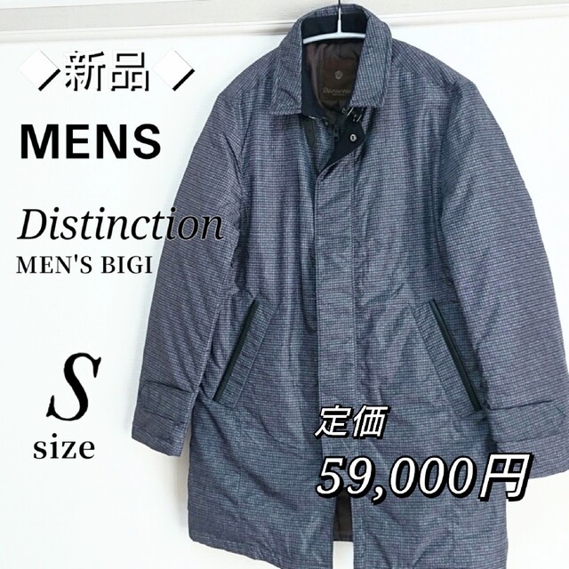 新品・未使用】ディスティンクション メンズビギ セーレン ダウン