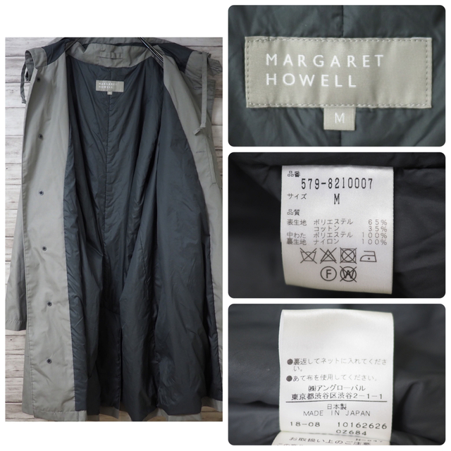 MARGARET HOWELL(マーガレットハウエル)のMARGARET HOWELL 18AW Performance Poplin メンズのジャケット/アウター(ステンカラーコート)の商品写真