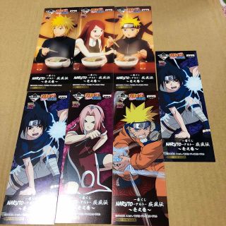 シュウエイシャ(集英社)のNARUTO 疾風伝　しおり　6種7枚　一番くじ 特典(その他)