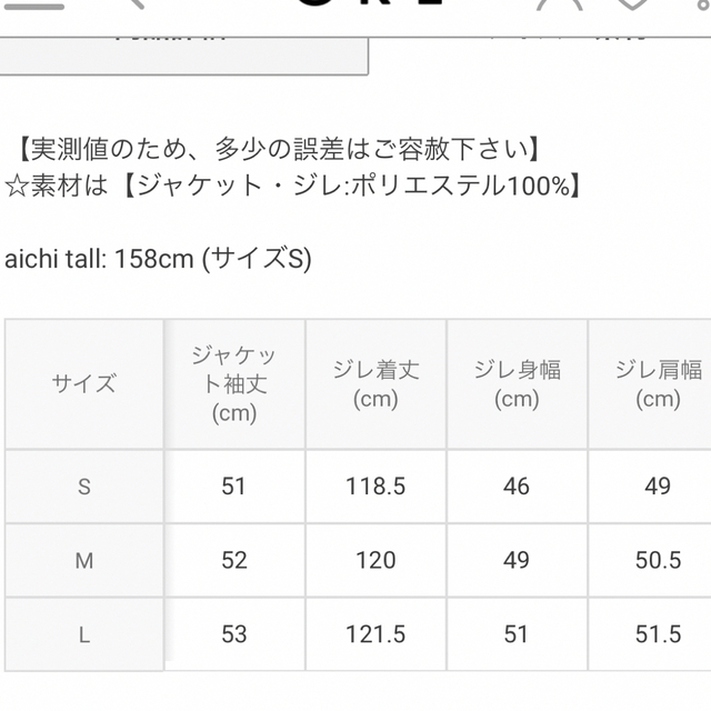 GRL(グレイル)のグレイル　GRLフェイクウール3Wayショートワンピースセット[tg570]   レディースのレディース その他(セット/コーデ)の商品写真