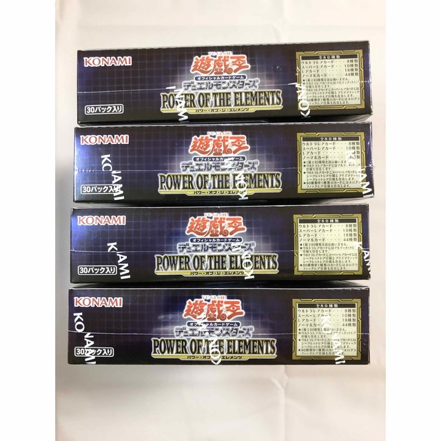 遊戯王 power of the elements ４BOXセット シュリンク付 エンタメ/ホビーのトレーディングカード(Box/デッキ/パック)の商品写真