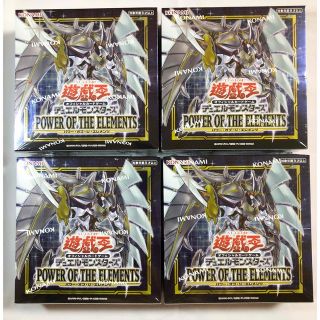 遊戯王 power of the elements ４BOXセット シュリンク付(Box/デッキ/パック)