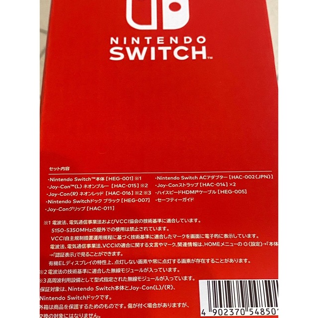 Nintendo Switch(ニンテンドースイッチ)のNintendo NINTENDO SWITCH PROコントローラー エンタメ/ホビーのゲームソフト/ゲーム機本体(家庭用ゲーム機本体)の商品写真