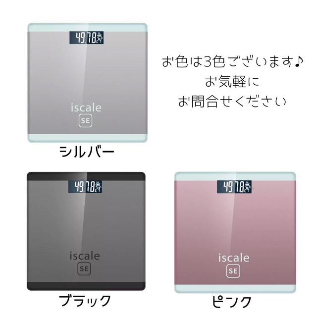 デジタル体重計 ピンク コンパクト 薄型 ヘルスメーター 新品 温度計