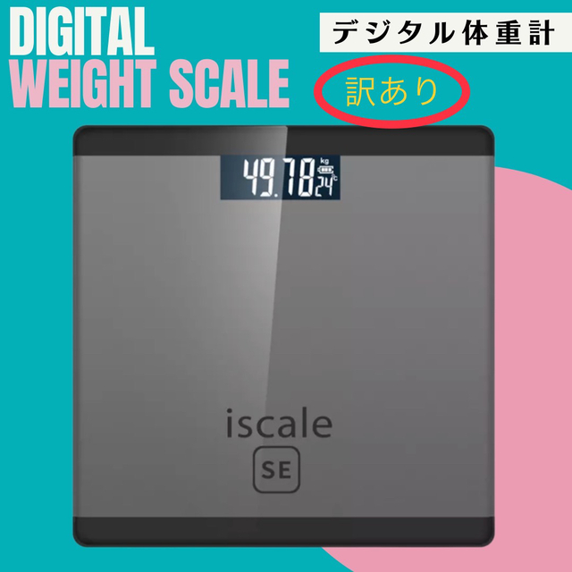 デジタル体重計 グレー コンパクト 薄型 ヘルスメーター 新品 温度計