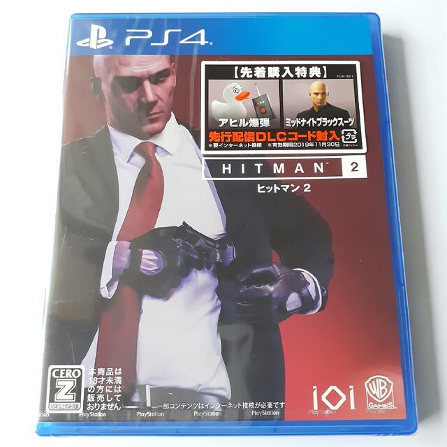 売り切れ必至! くろ様専用 ヒットマン2 PlayStation4 econet.bi