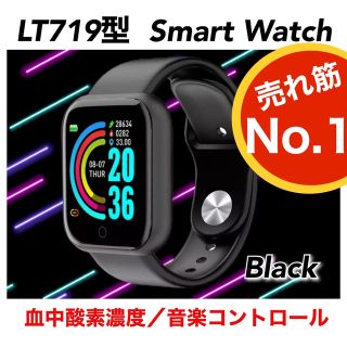 定価2900円！スマートウォッチ LT719型★Apple系デザイン★血中酸素(腕時計(デジタル))