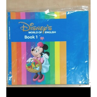 ディズニー(Disney)のメインプログラム 絵本 カバー ディズニー英語システム(知育玩具)