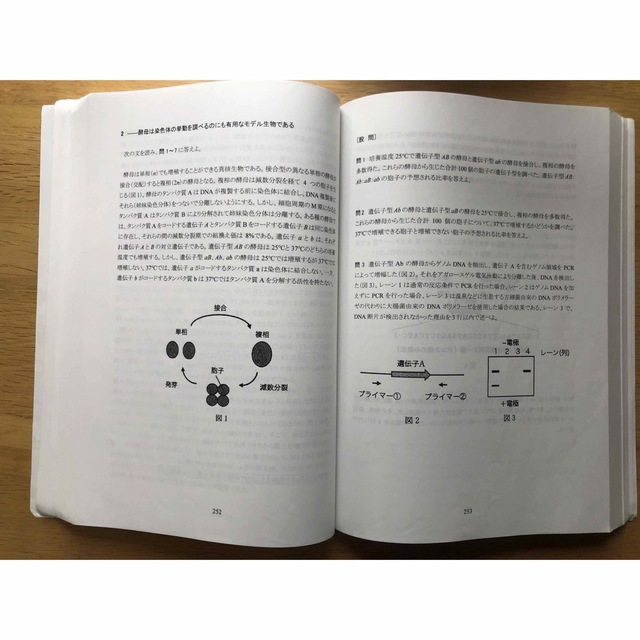 2022年度医学部学士編入kals 基礎、完成、実践　三月末まで出品予定