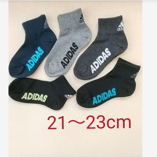 アディダス(adidas)のアディダス  adidas  ソックス 5足セット コストコ【B】21～23cm(靴下/タイツ)