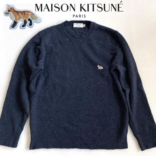 MAISON KITSUNE'(メゾンキツネ)のMAISON KITSUNE メゾンキツネ ニット ネイビー Lサイズ レディースのトップス(ニット/セーター)の商品写真